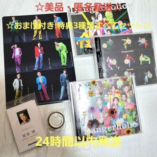 美品☆Snow Man Dangerholic 3形態セット 初回限定A,B(ポップス/ロック(邦楽))