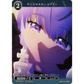 ビルディバイドTCG ブライト BB-FGO-006N ゲームマスター ムリアン (N ノーマル) ブースターパック Fate/Grand Order 妖精円卓領域アヴァロン・ル・フェ