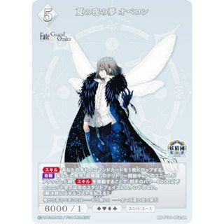 ビルディバイドTCG ブライト BB-FGO-052SR 夏の夜の夢 オベロン ビルディバイドTCG ブライト BB-FGO-052SR 夏の夜の夢 オベロン