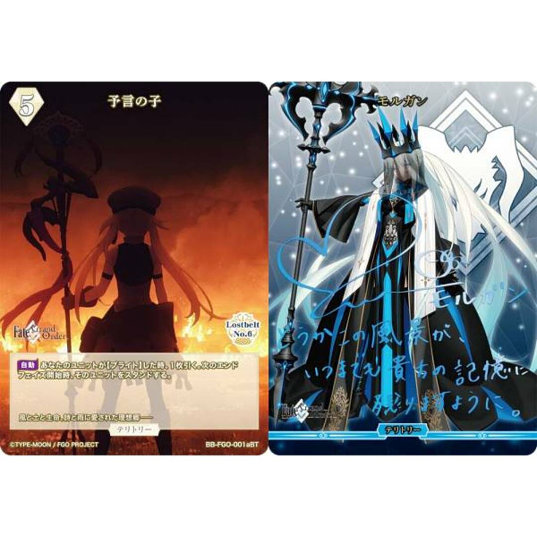 ビルディバイド Fate妖精円卓領域 アヴァロン・ル・フェ未開封 ビルディバイド Fate妖精円卓領域 アヴァロン・ル・フェ未開封