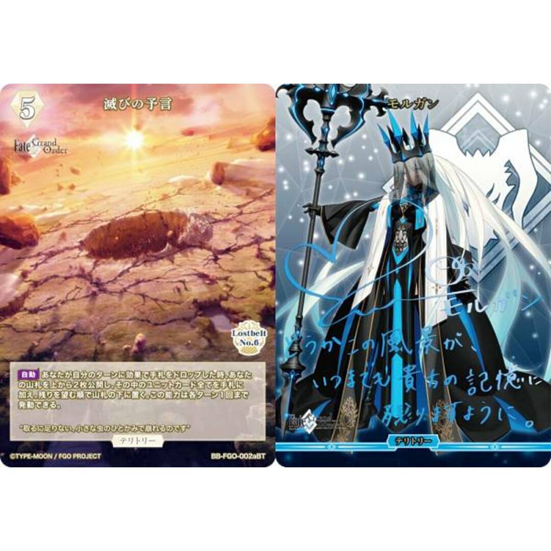 青箔サイン/パラレル】ビルディバイドTCG ブライト BB-FGO 青箔サイン/パラレル】ビルディバイドTCG ブライト BB-FGO