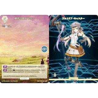 【2024年最新】大人気ブランドの人気アイテム  ビルディバイドTCG 黄昏の島、ブリテン BB-FGO-081dSD ブライト ビルディバイド