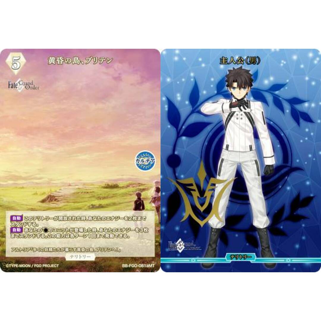 ビルディバイドブライト FGO SR きたり 以下4コン boxPR ビルディバイドブライト FGO SR きたり 以下4コン boxPR