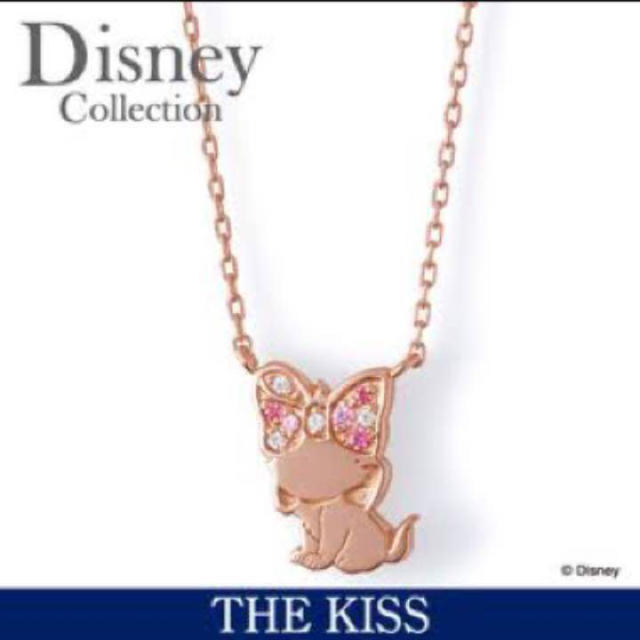 THE KISS(ザキッス)のディズニー THE KISS マリーちゃん ネックレス  レディースのアクセサリー(ネックレス)の商品写真