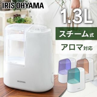 IRIS OHYAMA アイリスオーヤマ⭐️加湿器空気清浄機 HXF-B25 安い IRIS OHYAMA アイリスオーヤマ⭐️加湿器空気清浄機 HXF-B25 安い