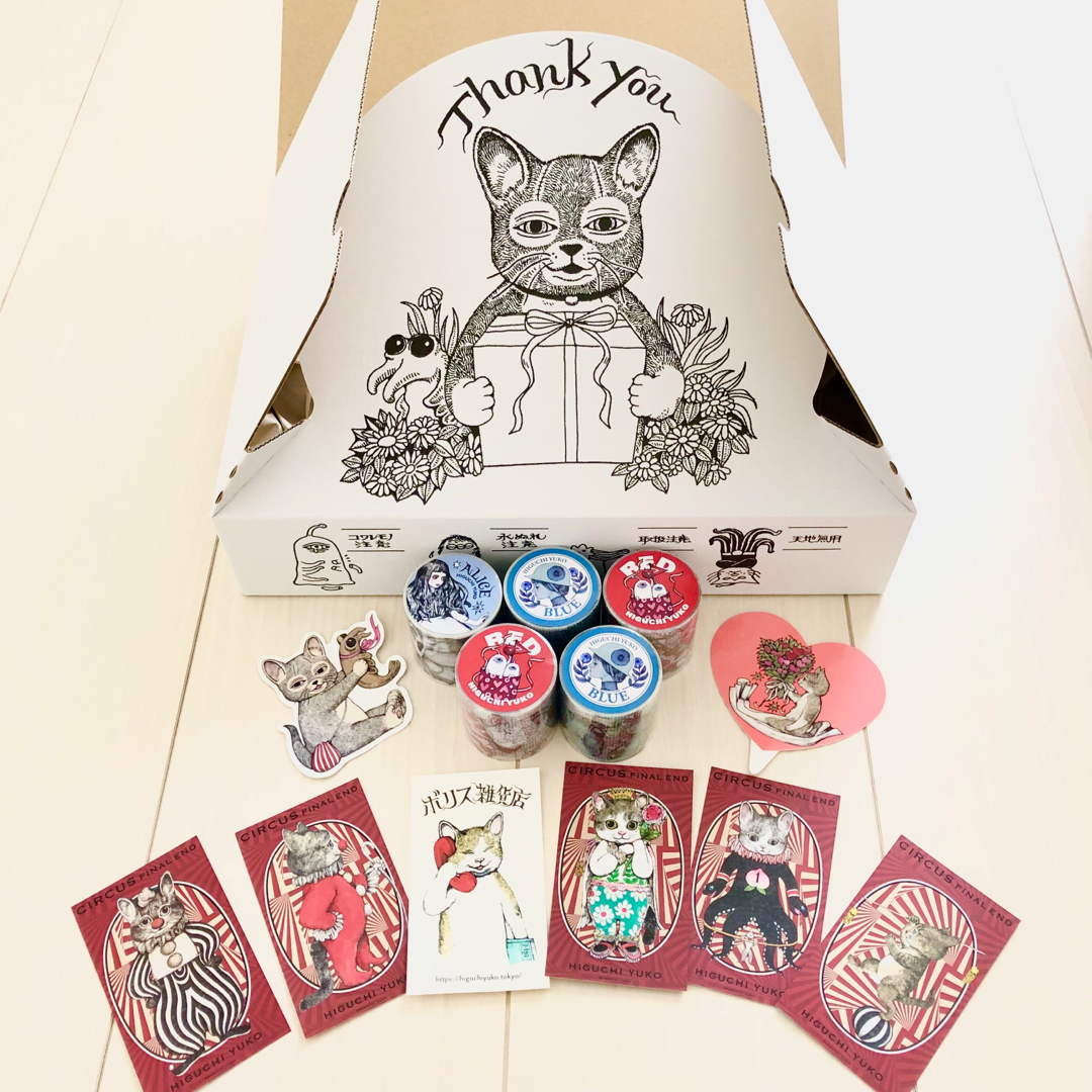 ヒグチユウコ グッズ セットの通販 by 即購入大歓迎|ラクマ ヒグチユウコ グッズ セットの通販 by 即購入大歓迎|ラクマ