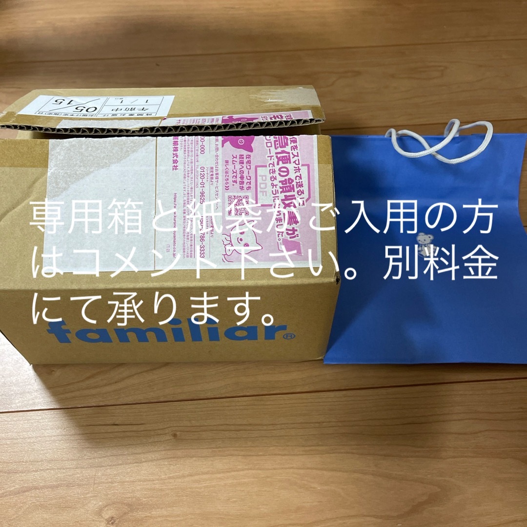 ファミリア ブルー ポシェット