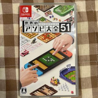ニンテンドウ(任天堂)の世界のアソビ大全51(家庭用ゲームソフト)