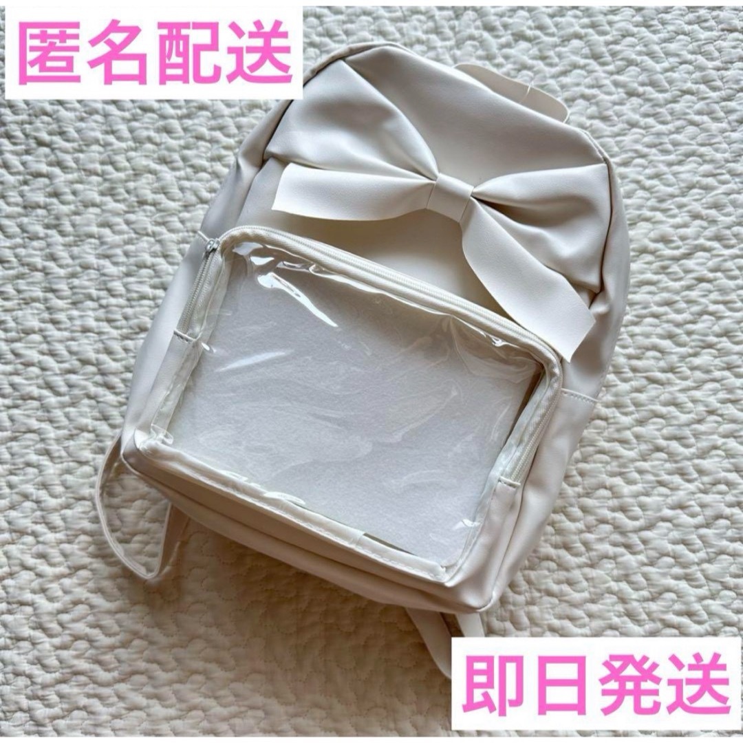 DAISO - ダイソー リボン付きリュック リュック 推し活 痛バッグ DAISO - ダイソー リボン付きリュック リュック 推し活 痛バッグ