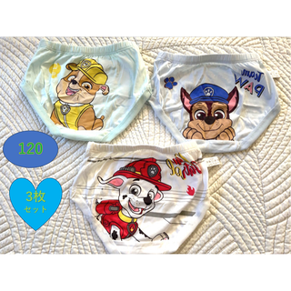 パウパトロール 新品 120 パンツ 下着 男の子 3枚セット(下着)