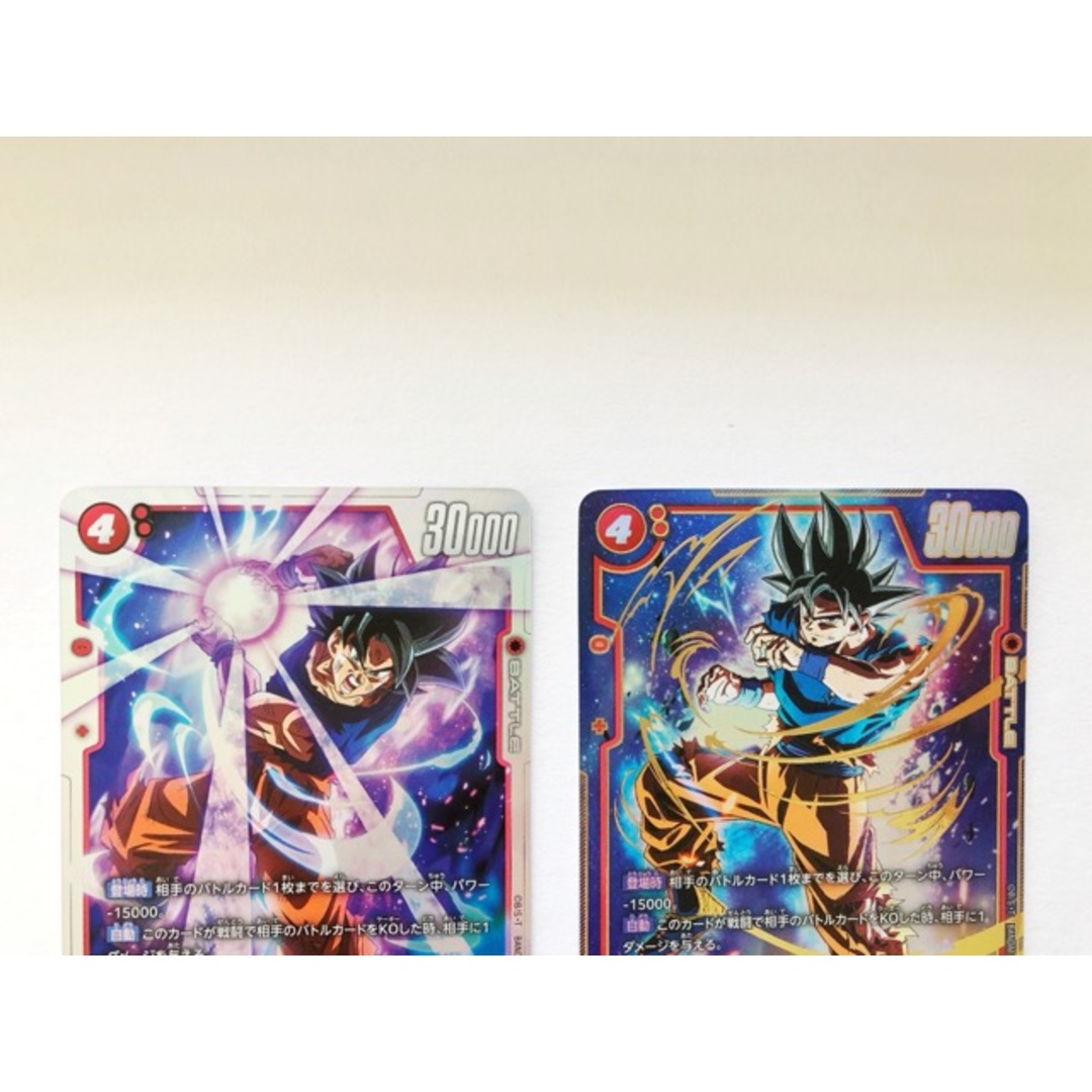 ドラゴンボール フュージョンワールド 孫悟空 吐き出す SCR 4枚 ドラゴンボール フュージョンワールド 孫悟空 吐き出す SCR 4枚