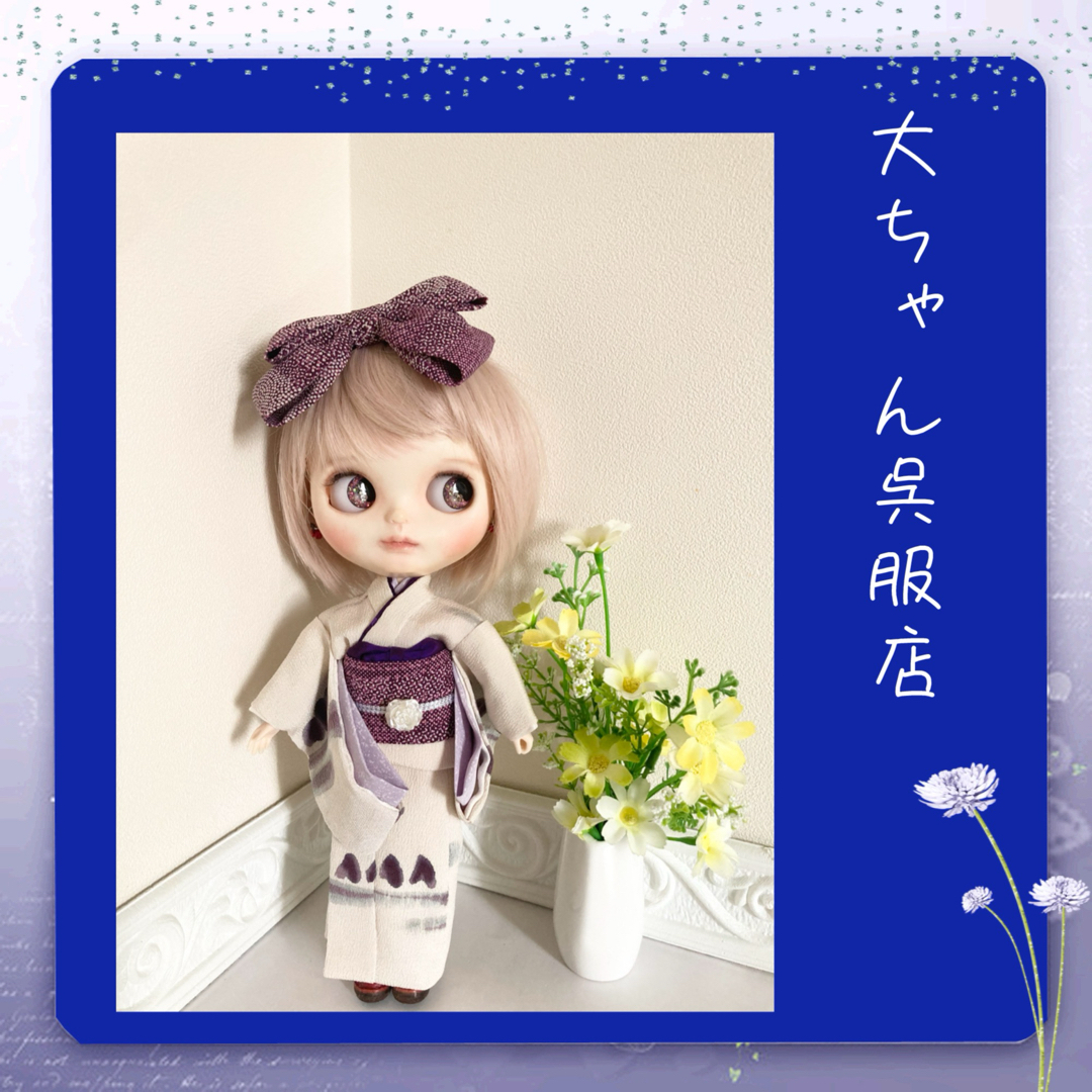 ブライス着物❣️ぽんた様専用ページ ブライス着物❣️ぽんた様専用ページ