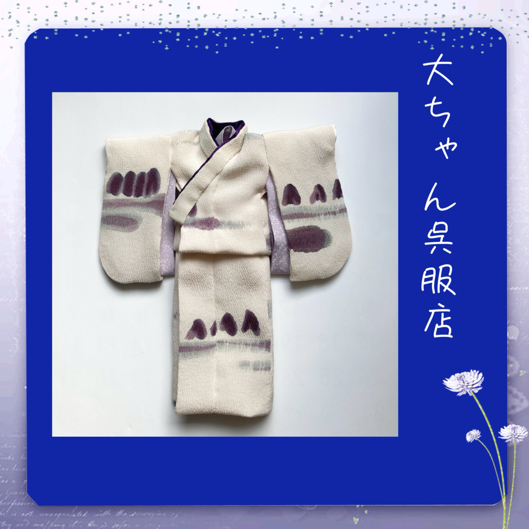 ブライス着物❣️ぽんた様専用ページ ブライス着物❣️ぽんた様専用ページ
