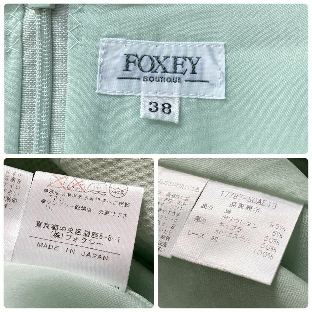 FOXEY - フォクシーブティック ノースリーブフレアワンピース 綿 FOXEY - フォクシーブティック ノースリーブフレアワンピース 綿