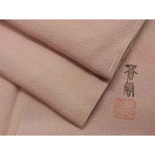 平和屋着物■上質な小紋　作家物　霞文　暈し染め　銀座おおぎ屋扱い　逸品　未使用　CAAF4511gh(着物)