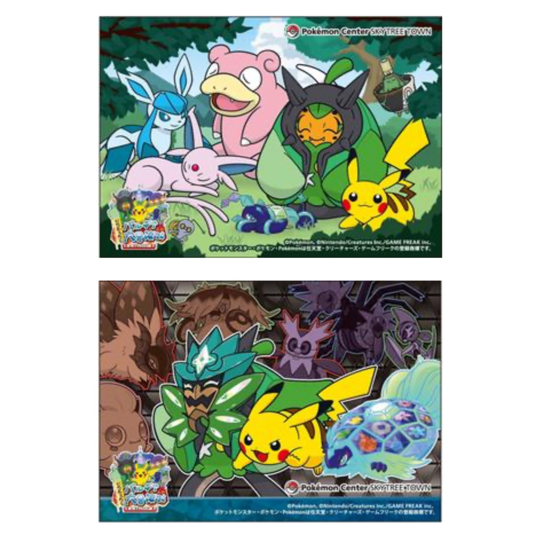 ポケモンセンタースカイツリータウン 限定 ホログラム ポケモンセンタースカイツリータウン 限定 ホログラム