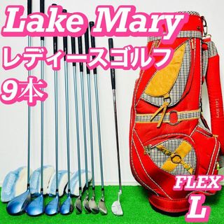 レディースゴルフセット Lake Mary キャディバッグ付き 初心者 レディースゴルフセット Lake Mary キャディバッグ付き 初心者