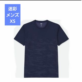 ユニクロ(UNIQLO)の↓【未使用】ユニクロ　Tシャツ　xs(Tシャツ/カットソー(半袖/袖なし))