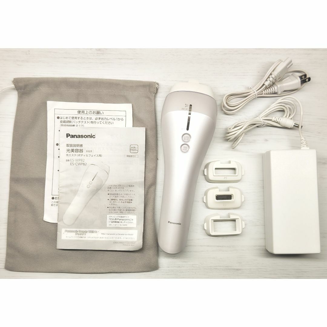 Panasonic ES-CWP82 脱毛器(Panasonic(パナソニック) 光エステ Panasonic ES-CWP82 脱毛器(Panasonic(パナソニック) 光エステ