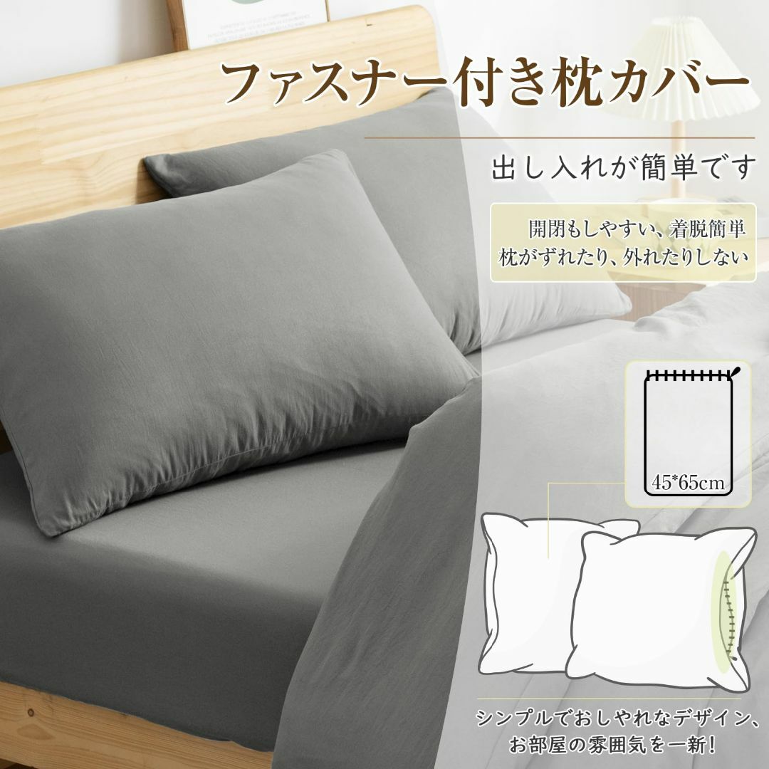 色: ライトグレー】Housecover 寝具カバーセット布団カバー 色: ライトグレー】Housecover 寝具カバーセット布団カバー