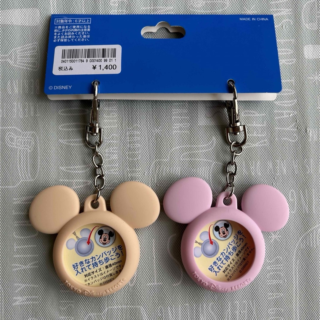 Disney - 東京ディズニーリゾート 缶バッジホルダー2個(ピンク Disney - 東京ディズニーリゾート 缶バッジホルダー2個(ピンク