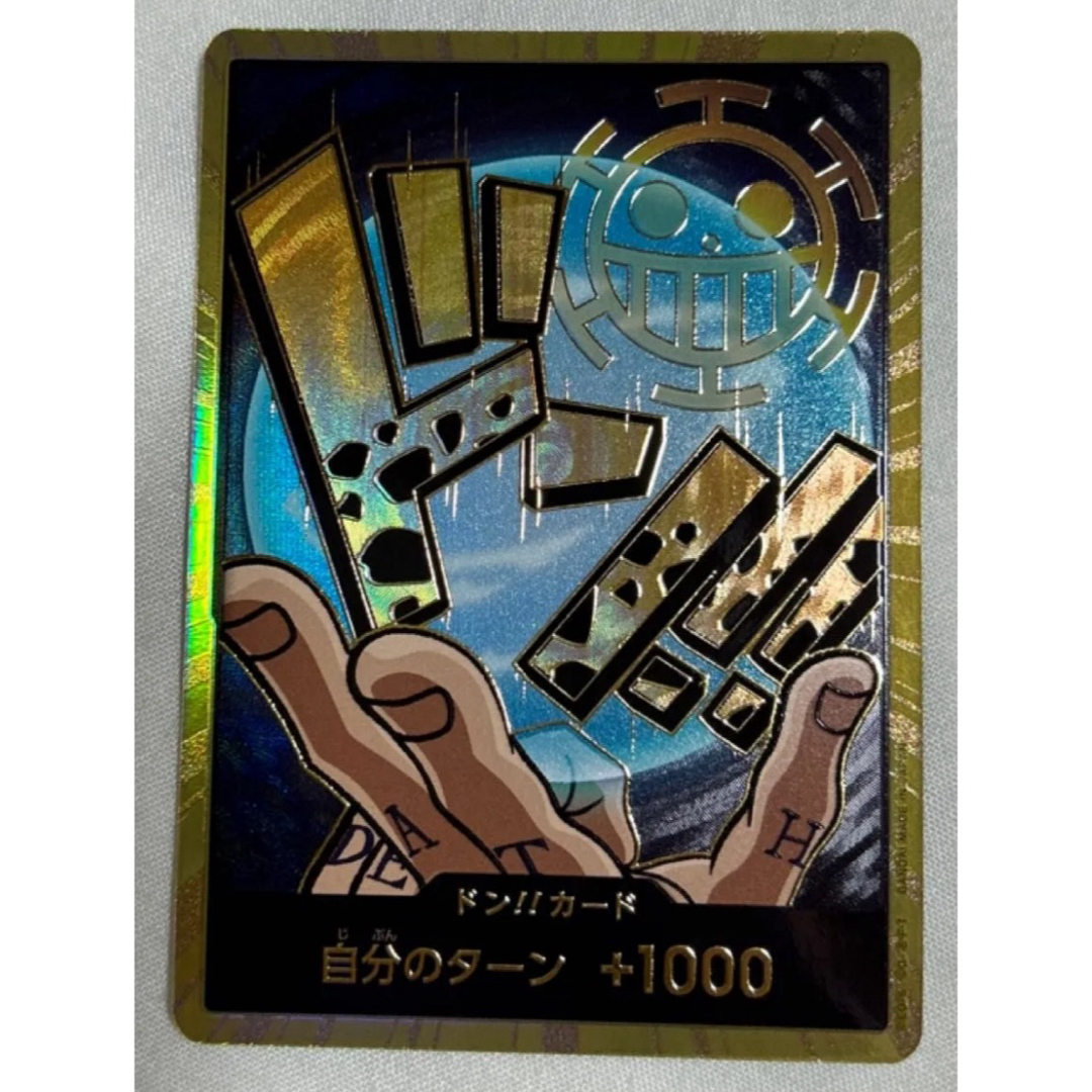 ワンピースカードTHE BEST トラファルガーロー ドンカード ワンピースカードTHE BEST トラファルガーロー ドンカード