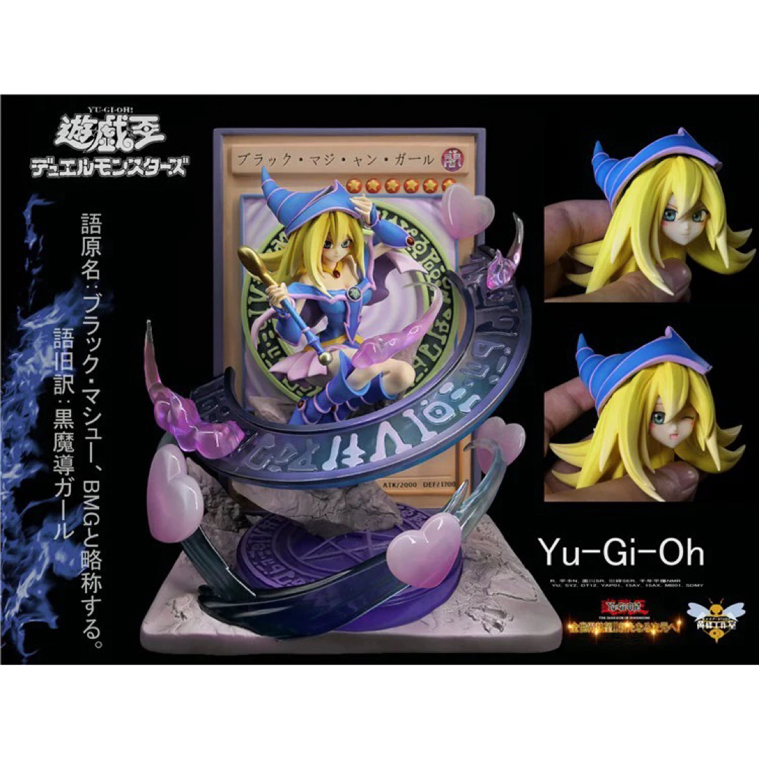 遊戯王 ブラックマジシャンガール 1/6 フィギュア ガレージ 遊戯王 ブラックマジシャンガール 1/6 フィギュア ガレージ
