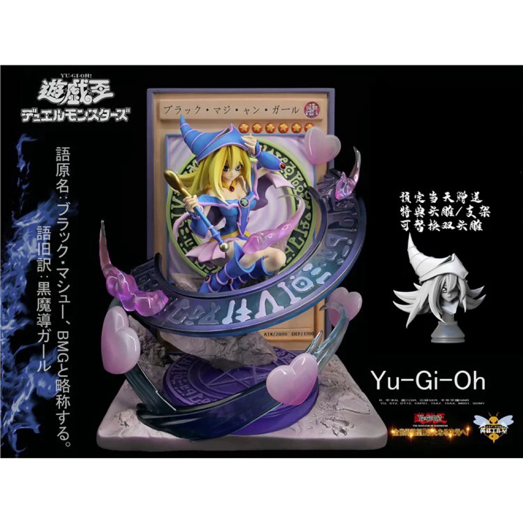 遊戯王 ブラックマジシャンガール 1/6 フィギュア ガレージ 遊戯王 ブラックマジシャンガール 1/6 フィギュア ガレージ