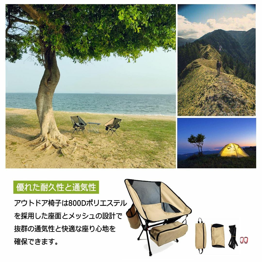 アウトドアチェア ベージュ メッシュ 2脚セット すさまじい アウトドアチェア ベージュ メッシュ 2脚セット すさまじい