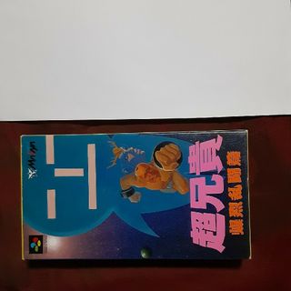 超兄貴のフリマアイテム一覧 超兄貴のフリマアイテム一覧