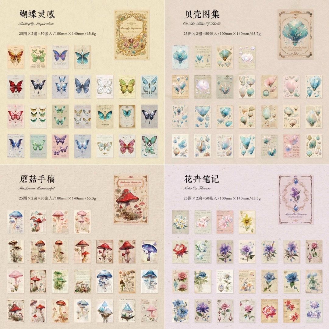 新品❗️幻想図鑑シリーズ コラージュ素材紙 デザインペーパー 6