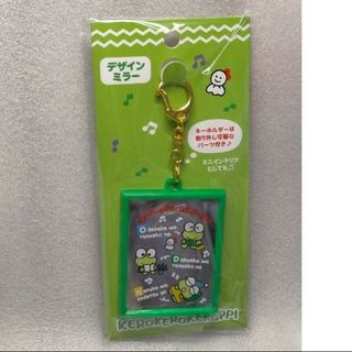 サンリオ(サンリオ)のサンリオ けろけろけろっぴ  デザイン ミラー キーホルダー レトロ(キーホルダー)