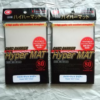 ケーエムシー(KMC)のKMC カードバリアー ハイパーマット クリアー 80枚入×2個(カードサプライ/アクセサリ)