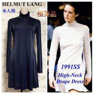 HELMUT LANG(ワンピース)のフリマアイテム一覧 HELMUT LANG(ワンピース)のフリマアイテム一覧