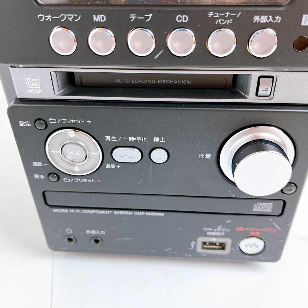 希少♪】SONY CMT-M35WM CD MD カセット システムコンポ 希少♪】SONY CMT-M35WM CD MD カセット システムコンポ