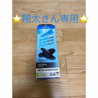 ザムスト(ZAMST)のFoot craft(シューズ)