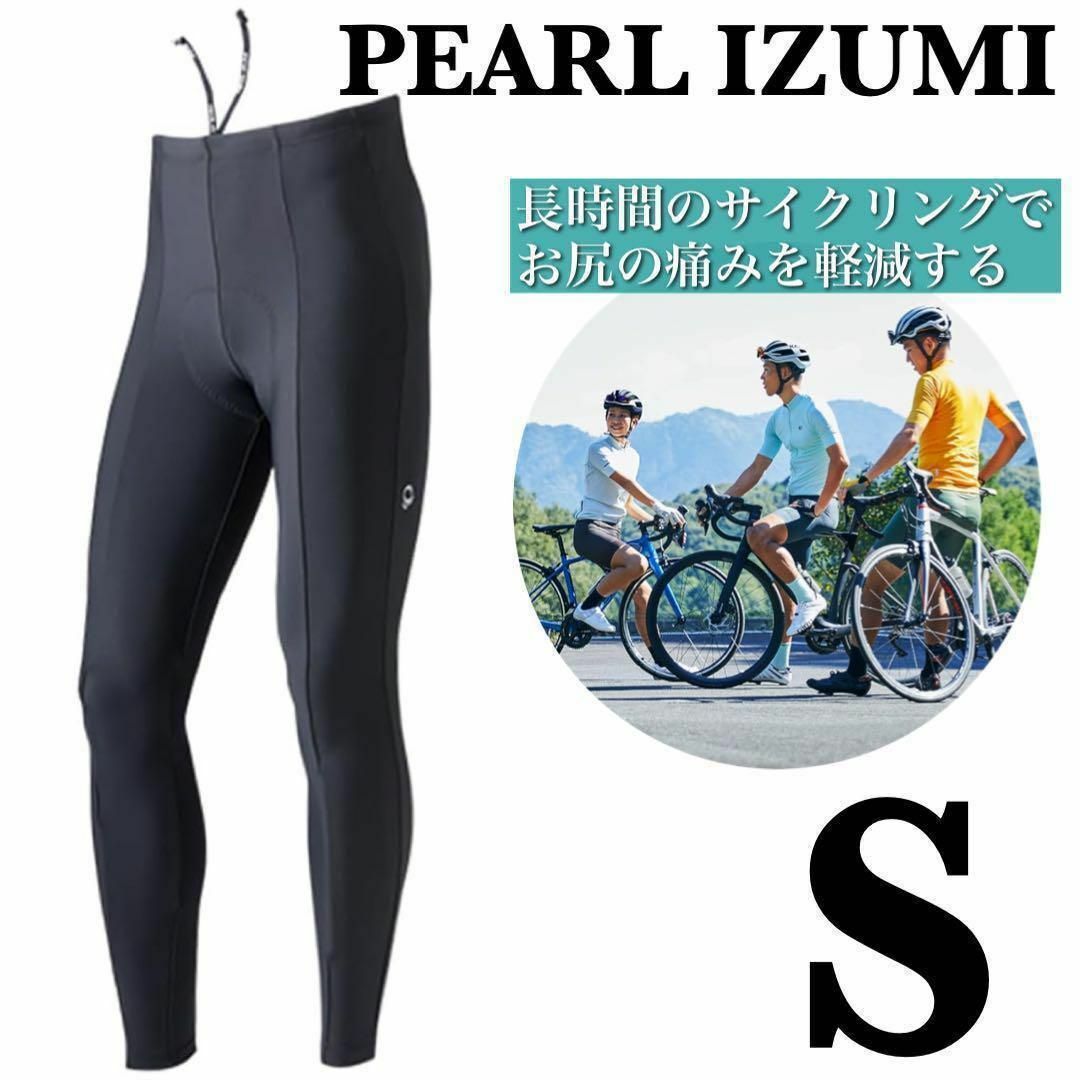 982MEGAⅡ：サーモ メガ タイツ | パールイズミ（Pearl Izumi