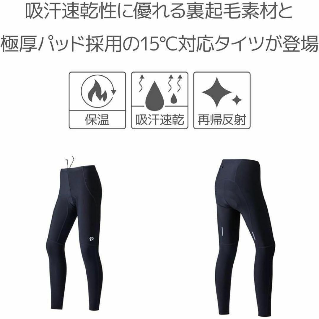 パールイズミ サイクルウェア サーモ メガ タイツ メンズ ブラック S パールイズミ サイクルウェア サーモ メガ タイツ メンズ ブラック S