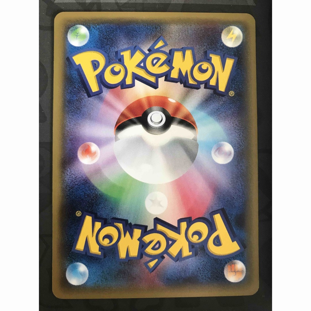 ポケモンカード ポンチョを着たピカチュウ プロモ 203/XY-P ポケモンカード ポンチョを着たピカチュウ プロモ 203/XY-P