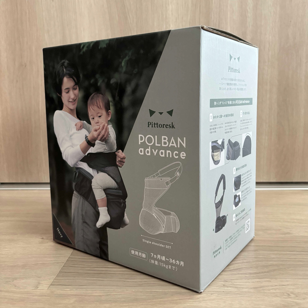 Pittoresk POLBAN ADVANCE ピトレスクポルバンアドバンス Pittoresk POLBAN ADVANCE ピトレスクポルバンアドバンス
