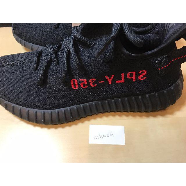 adidas(アディダス)のYEEZY BOOST 350 V2 25.0cm 正規品 写真多数有り メンズの靴/シューズ(スニーカー)の商品写真