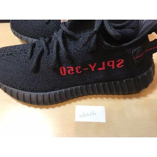 アディダス(adidas)のYEEZY BOOST 350 V2 25.0cm 正規品 写真多数有り(スニーカー)