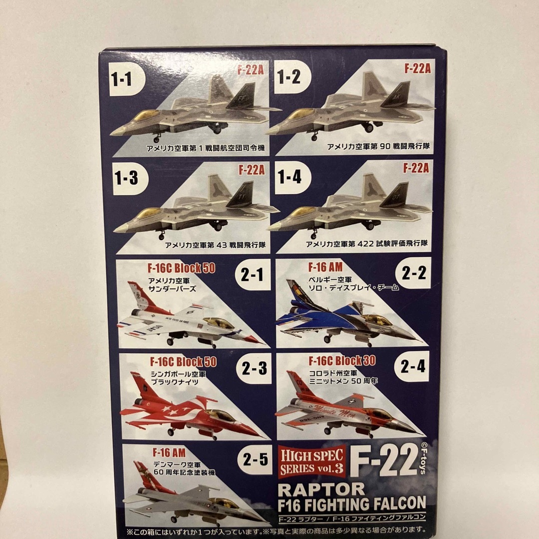 F-toys Confect - F-22 ラプター 1/144 1-2 アメリカ空軍 90戦闘 F-toys Confect - F-22 ラプター 1/144 1-2 アメリカ空軍 90戦闘