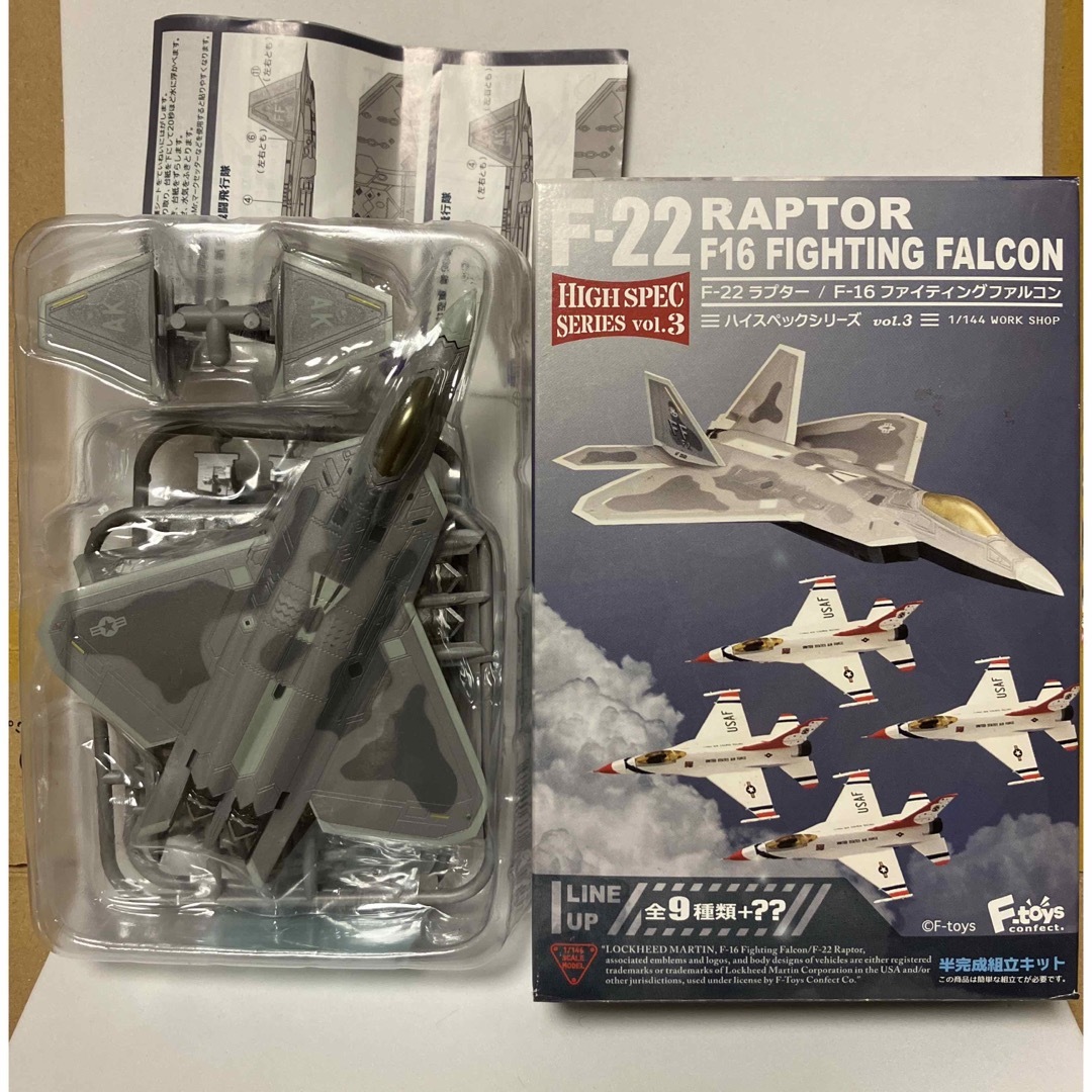 F-toys Confect - F-22 ラプター 1/144 1-2 アメリカ空軍 90戦闘 F-toys Confect - F-22 ラプター 1/144 1-2 アメリカ空軍 90戦闘
