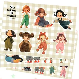 コラージュシート　Cute toddlers in overalls(その他)