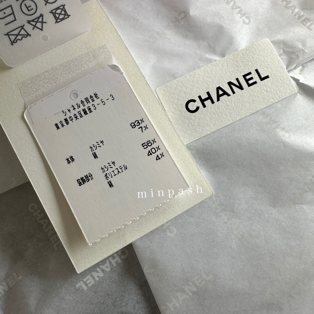 CHANEL - CHANEL マフラー グレー CCマーク 黒 ブランドマフラー CHANEL - CHANEL マフラー グレー CCマーク 黒 ブランドマフラー