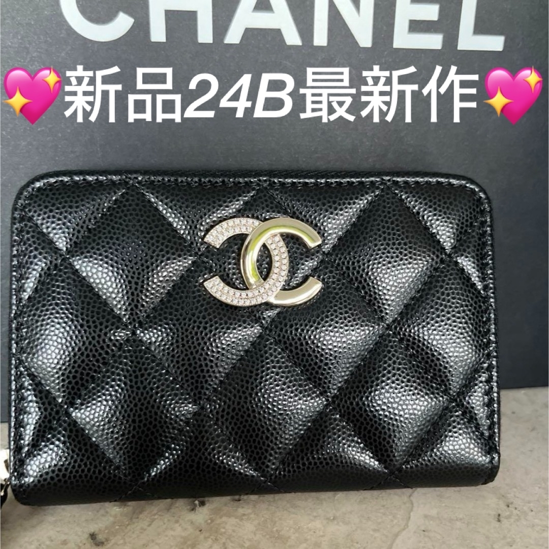 新品 chanel シャネル 財布 フラグメント キャビアスキンカード 新品 chanel シャネル 財布 フラグメント キャビアスキンカード