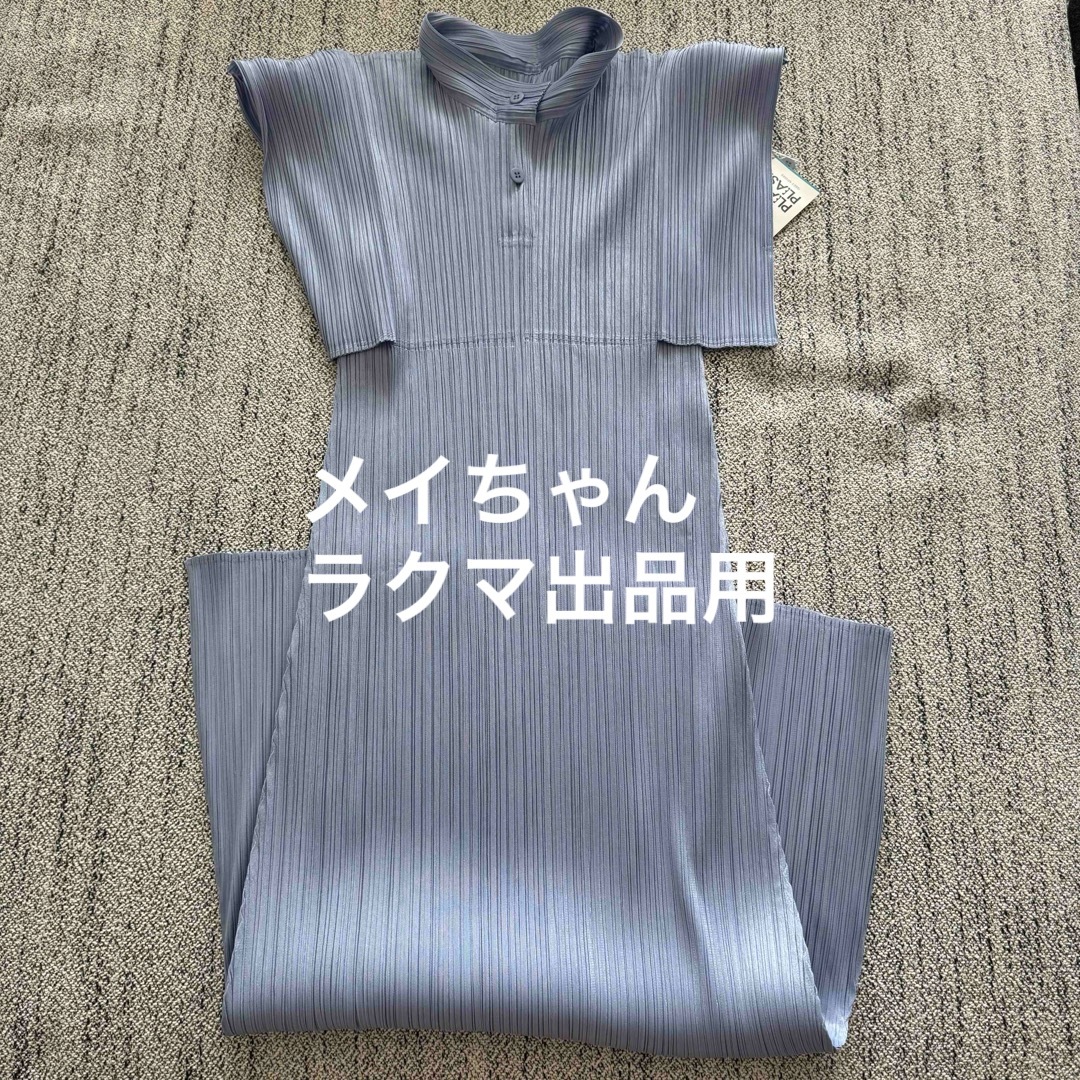 PLEATS PLEASE ISSEY MIYAKE - 【新品未使用】プリーツプリーズ PLEATS PLEASE ISSEY MIYAKE - 【新品未使用】プリーツプリーズ