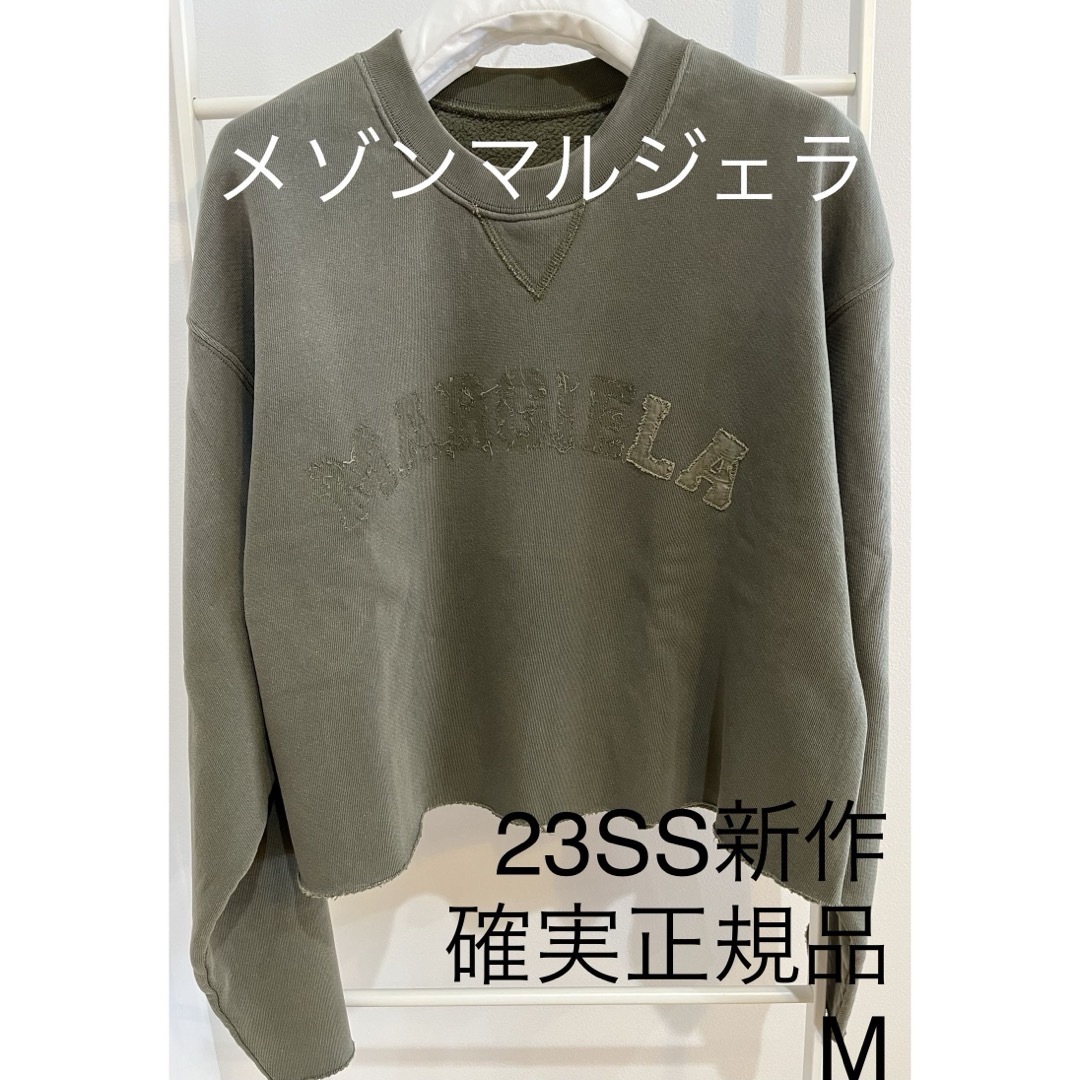 MM6 - 23SSメゾンマルジェラ カットソー スウェットシャツ 古着 MM6 - 23SSメゾンマルジェラ カットソー スウェットシャツ 古着