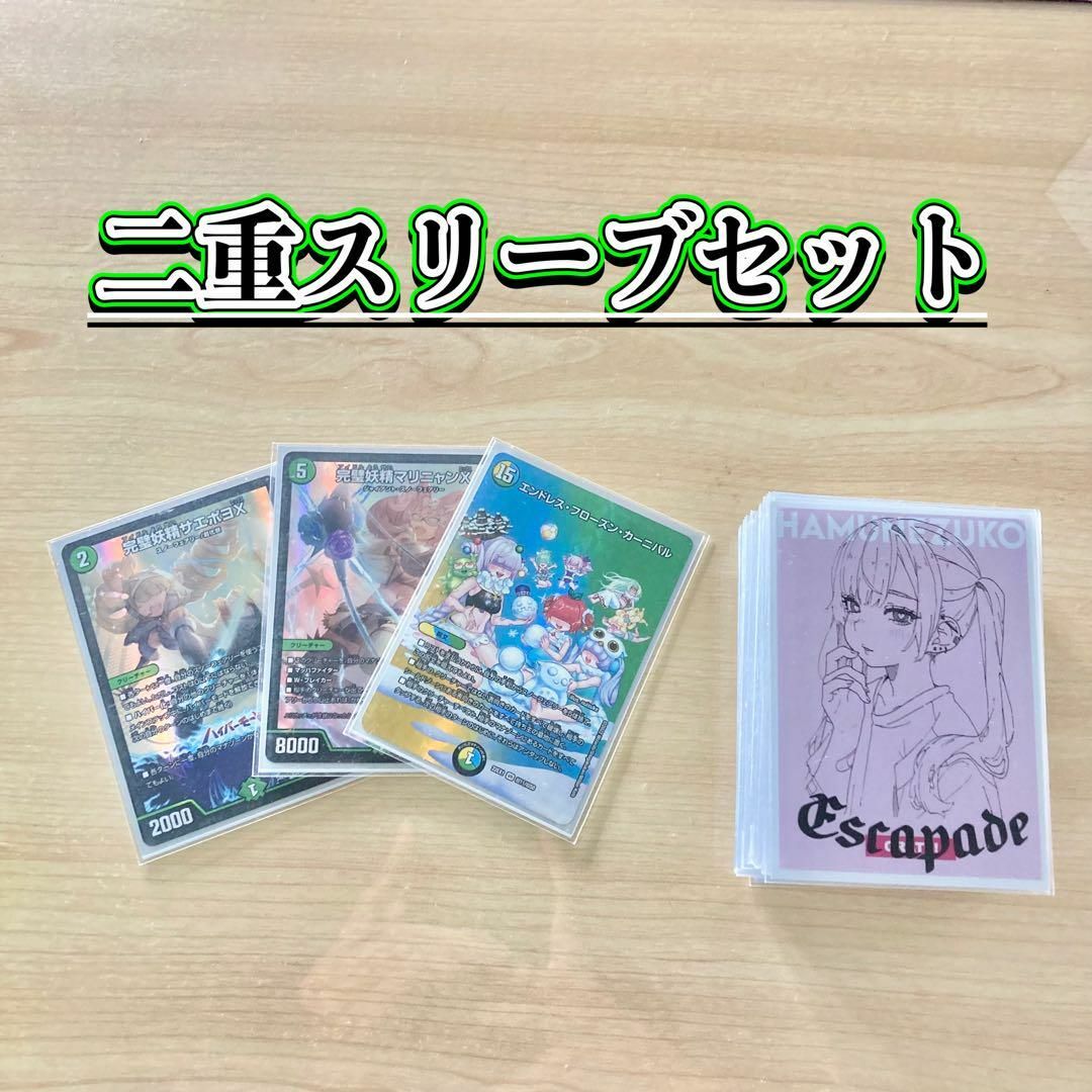 デュエルマスターズ - 本格構築 【スノーフェアリー】 デッキ デュエルマスターズ - 本格構築 【スノーフェアリー】 デッキ